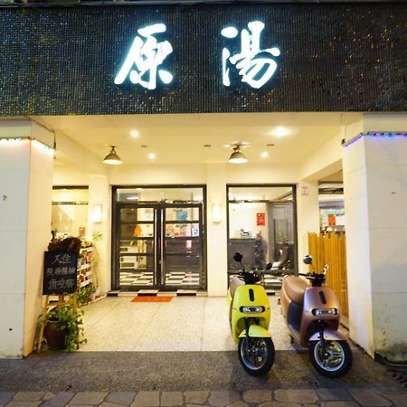 ออริจินัล ฮอตสปริง โฮเต็ล Hotel เจียวซี ภายนอก รูปภาพ
