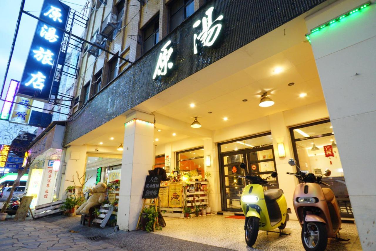 ออริจินัล ฮอตสปริง โฮเต็ล Hotel เจียวซี ภายนอก รูปภาพ